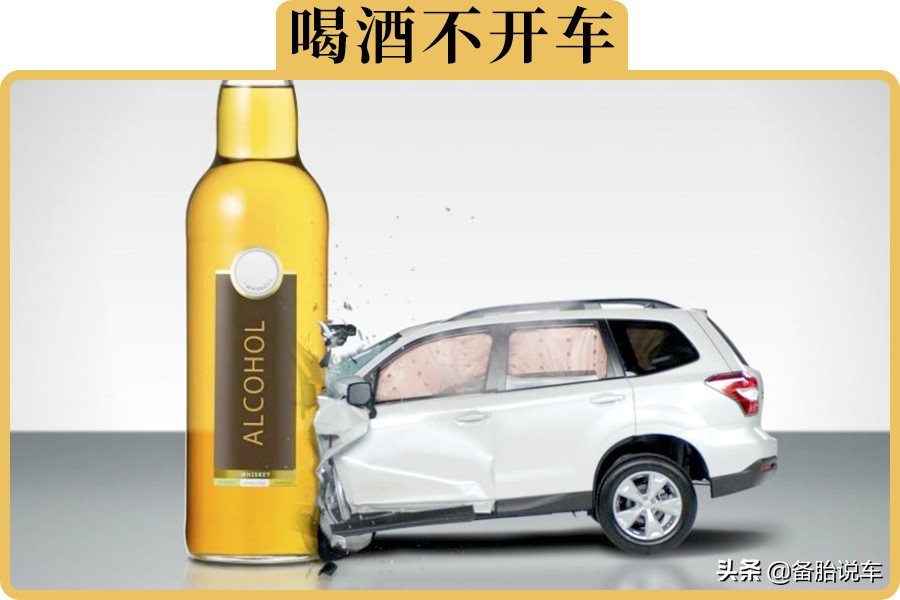 喝完酒多久开车才不算酒驾,喝完酒多久之后开车才不算酒驾