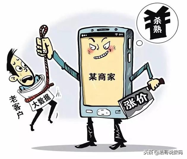 国家针对电商直播的政策,打击微商代购