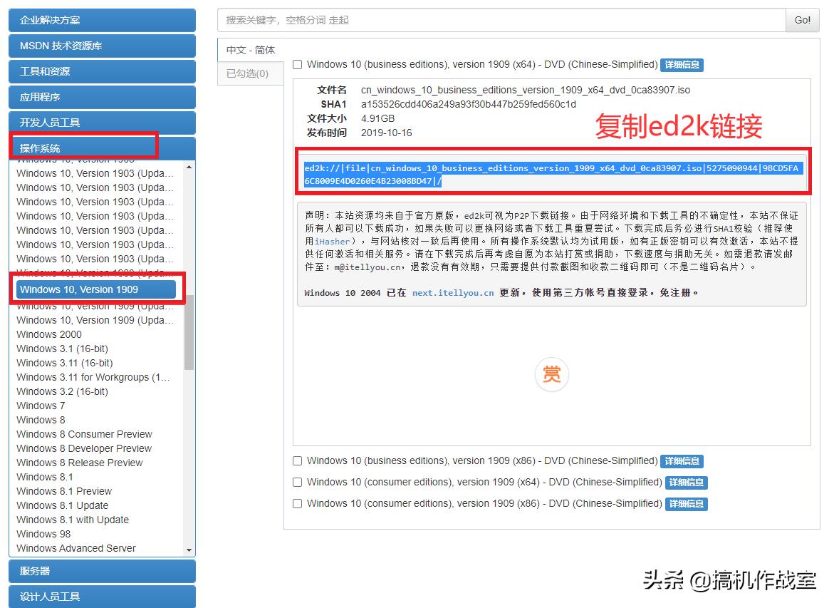 机械师f117-b重装系统全套,机械师f117-x安装教程