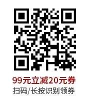钜惠来袭！近40家台商精品集体放大招，羊毛多到薅不完