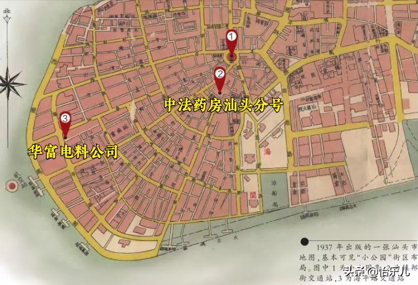 汕头这座城市装满了太多的故事,汕头红色秘密交通站旧址