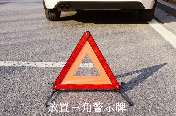 交通事故对面全责处理步骤,异地交通事故处理步骤