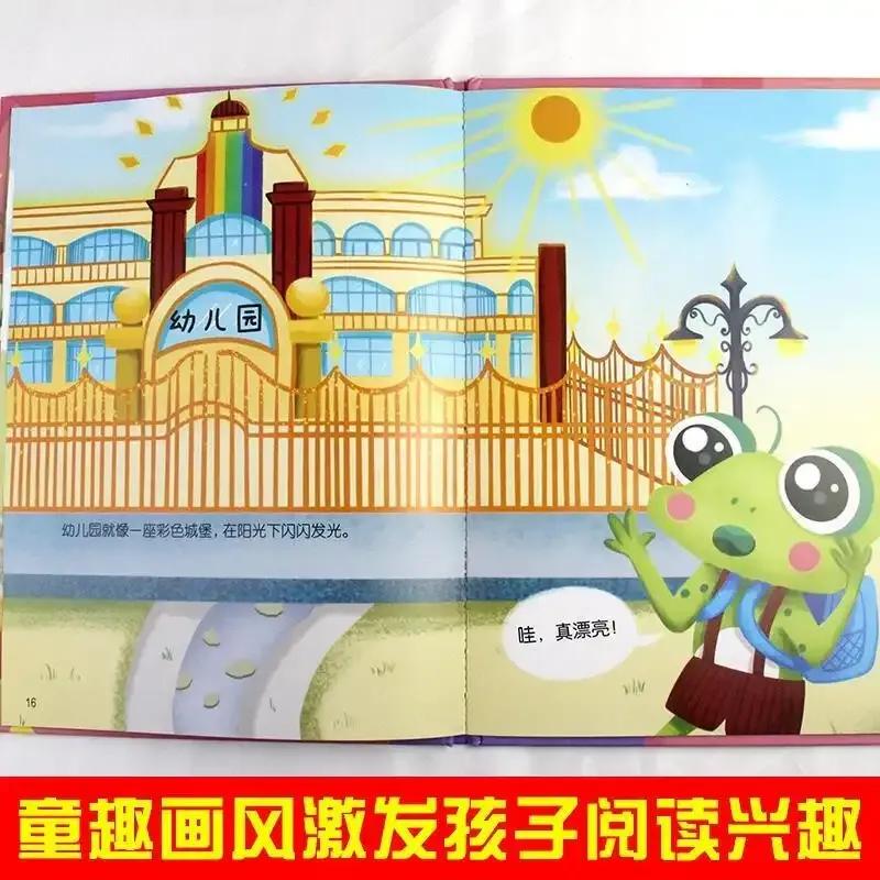 3岁宝宝去幼儿园哭闹多久能适应,幼儿园新生入园哭闹老师哄娃技巧