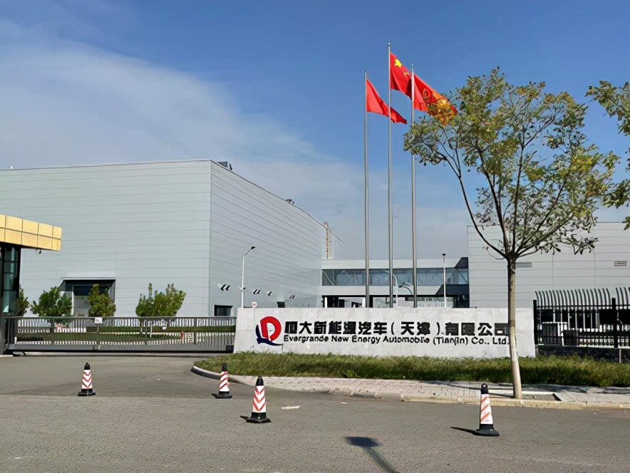 恒大天津新能源汽车工厂最新消息,实探恒大天津工厂