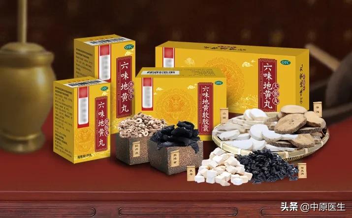 千古名方六味地黄丸原方,为何被人称为六味地黄丸