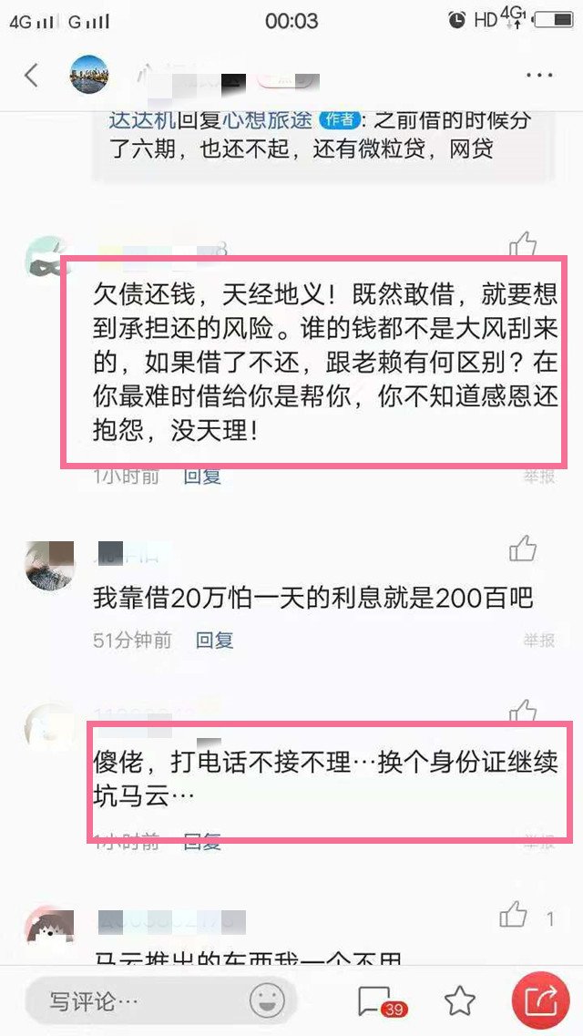 支付宝借呗欠5万逾期两年,支付宝借呗10万逾期4年