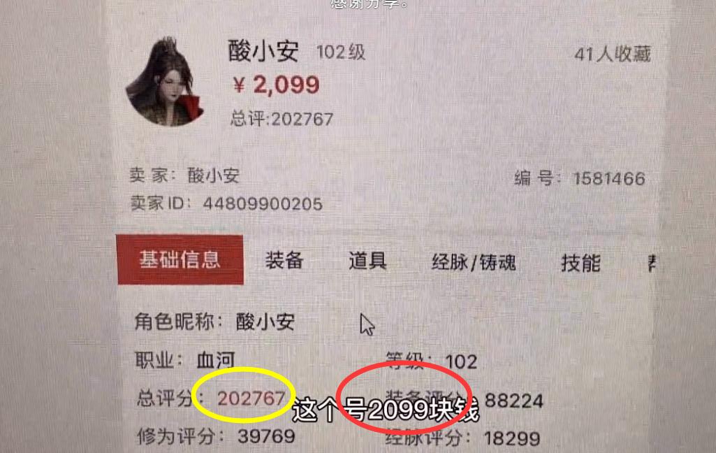 适合新手小白搬砖网游,网游搬砖新手上班族推荐