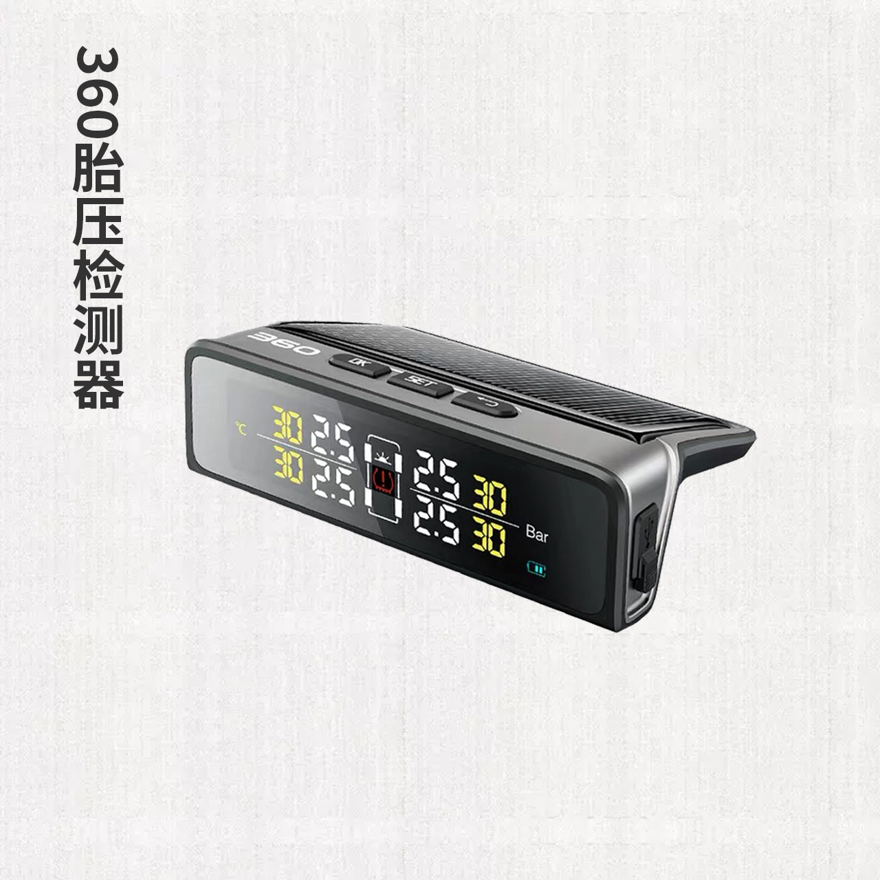 618必买清单车载,618汽车有什么好物