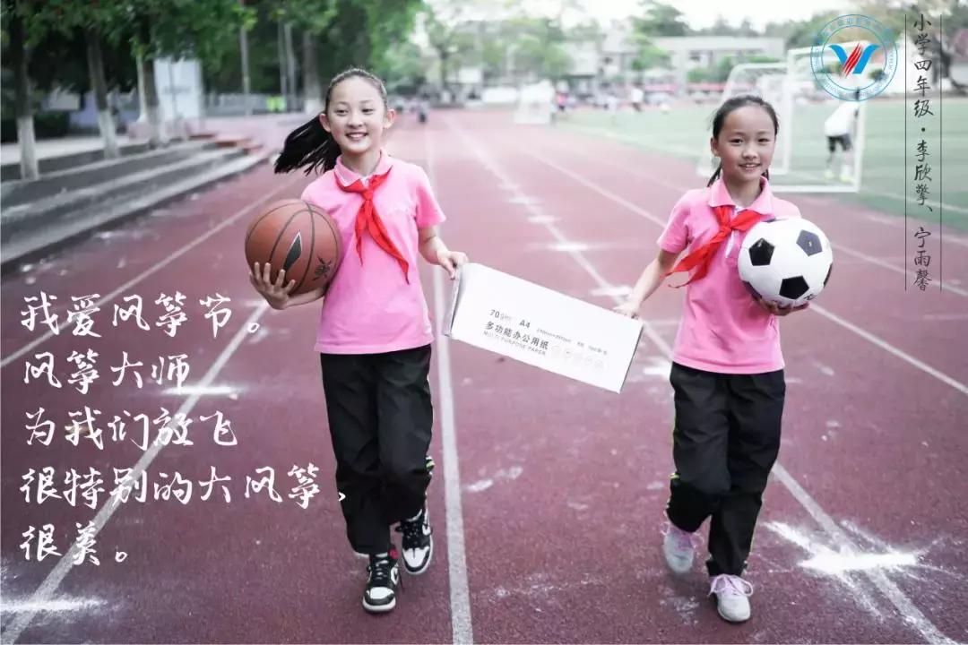 “盐系”学子告白:谢谢盐外,教会我,如何成为一粒有用的盐