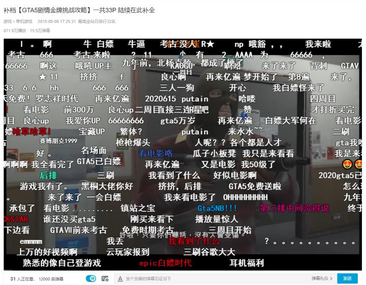 和暗影火炬城差不多的游戏,暗影火炬城到达最下层电梯