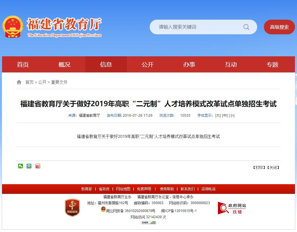 全日制大专要怎么报名,全日制大专报名时间陕西2020年