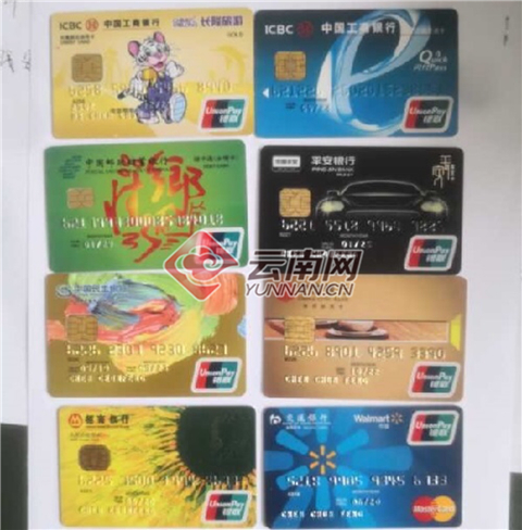 揭秘新型电信网络诈骗,电信网络诈骗的种类有哪些