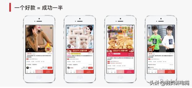 拼多多15天爆款计划,拼多多高客单价如何打造爆款