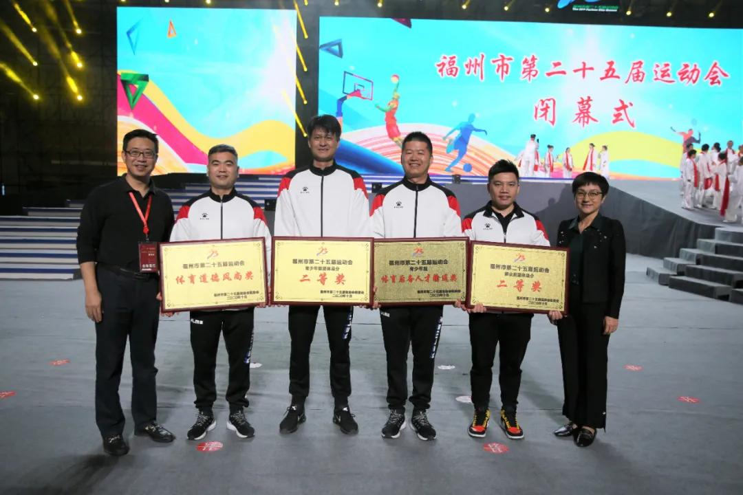 圆满落幕视频,圆满结束胜利闭幕