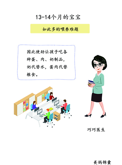 一岁宝宝吃饭怎么训练他,一岁宝宝如何培养吃饭习惯