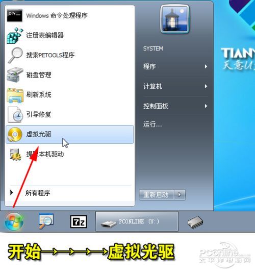 xp怎么用u盘装win7双系统,新手u盘装笔记本电脑系统win7