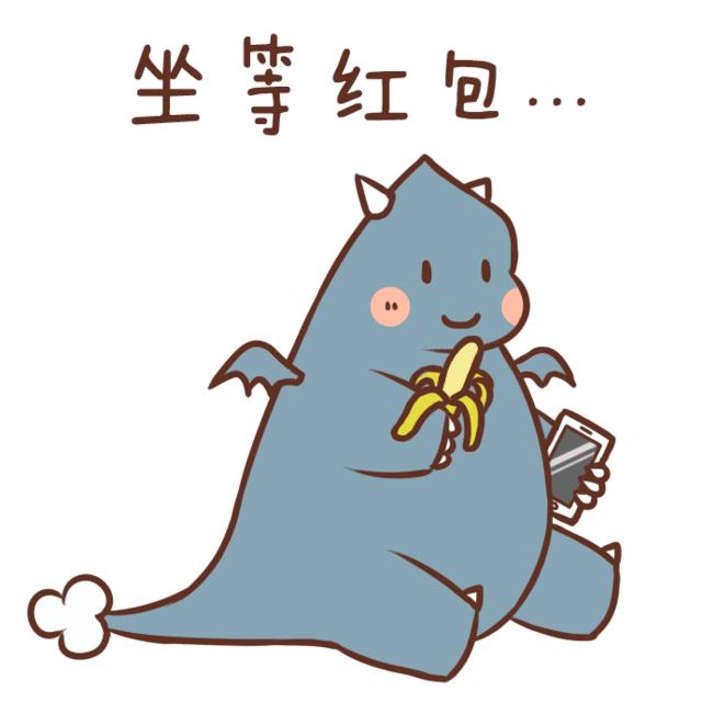 求红包的图片,求红包表情包鸭子