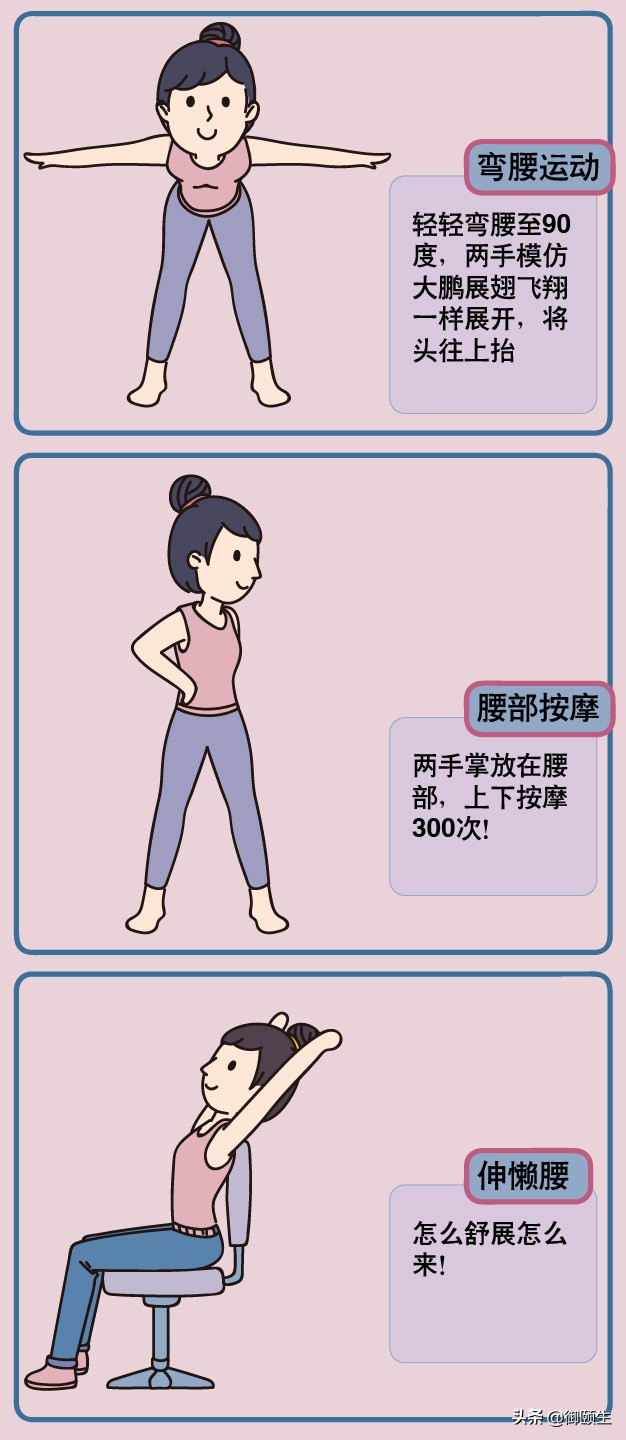 身体被掏空多运动,身体被掏空怎么补最快