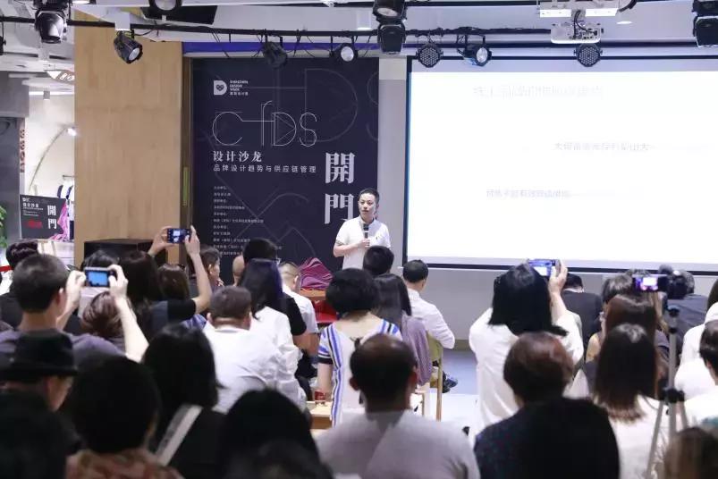 深圳市时装设计师协会,深圳时尚设计师