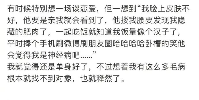 现在人的饭量比以前大,当代人的饭量