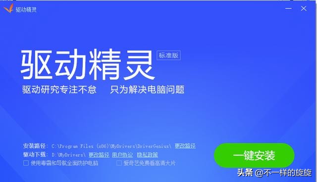 重装纯净版win7系统教程,重装电脑纯净版