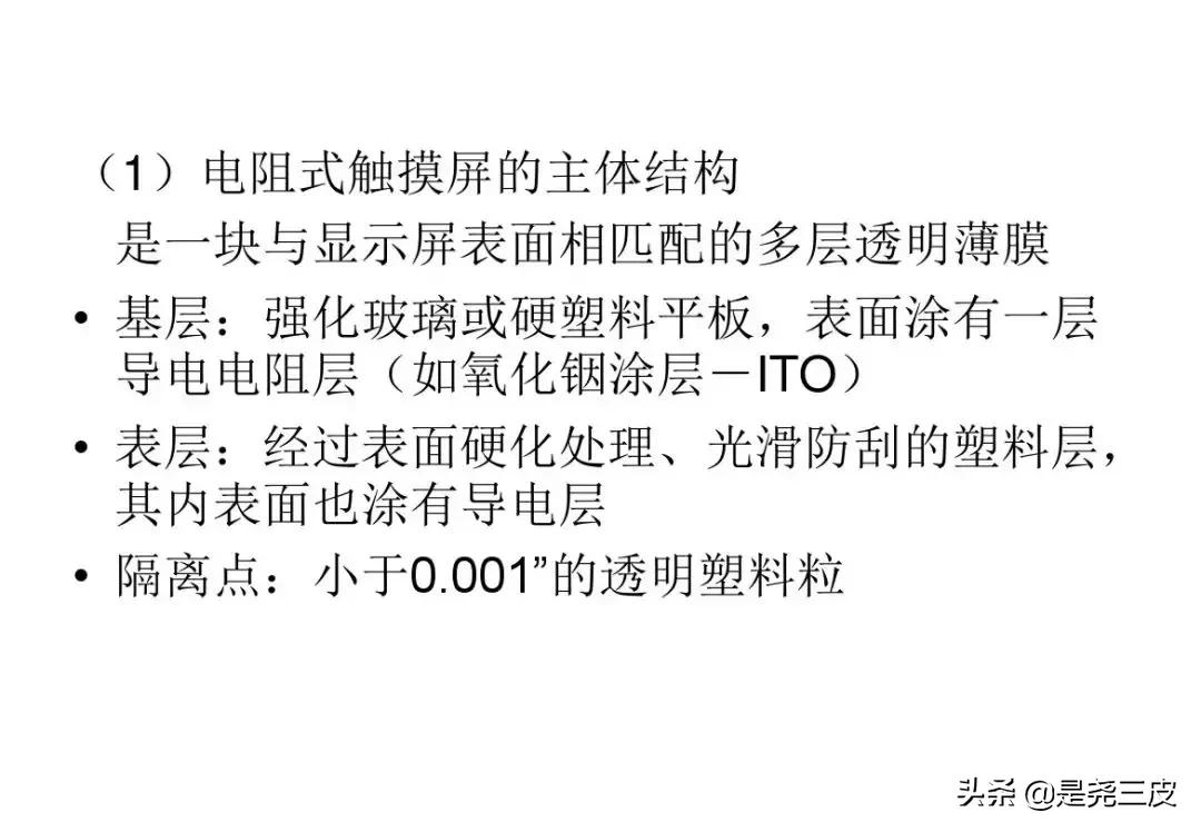 威纶通触摸屏基础教程含编程实例,威纶通触摸屏的导入标签怎么使用