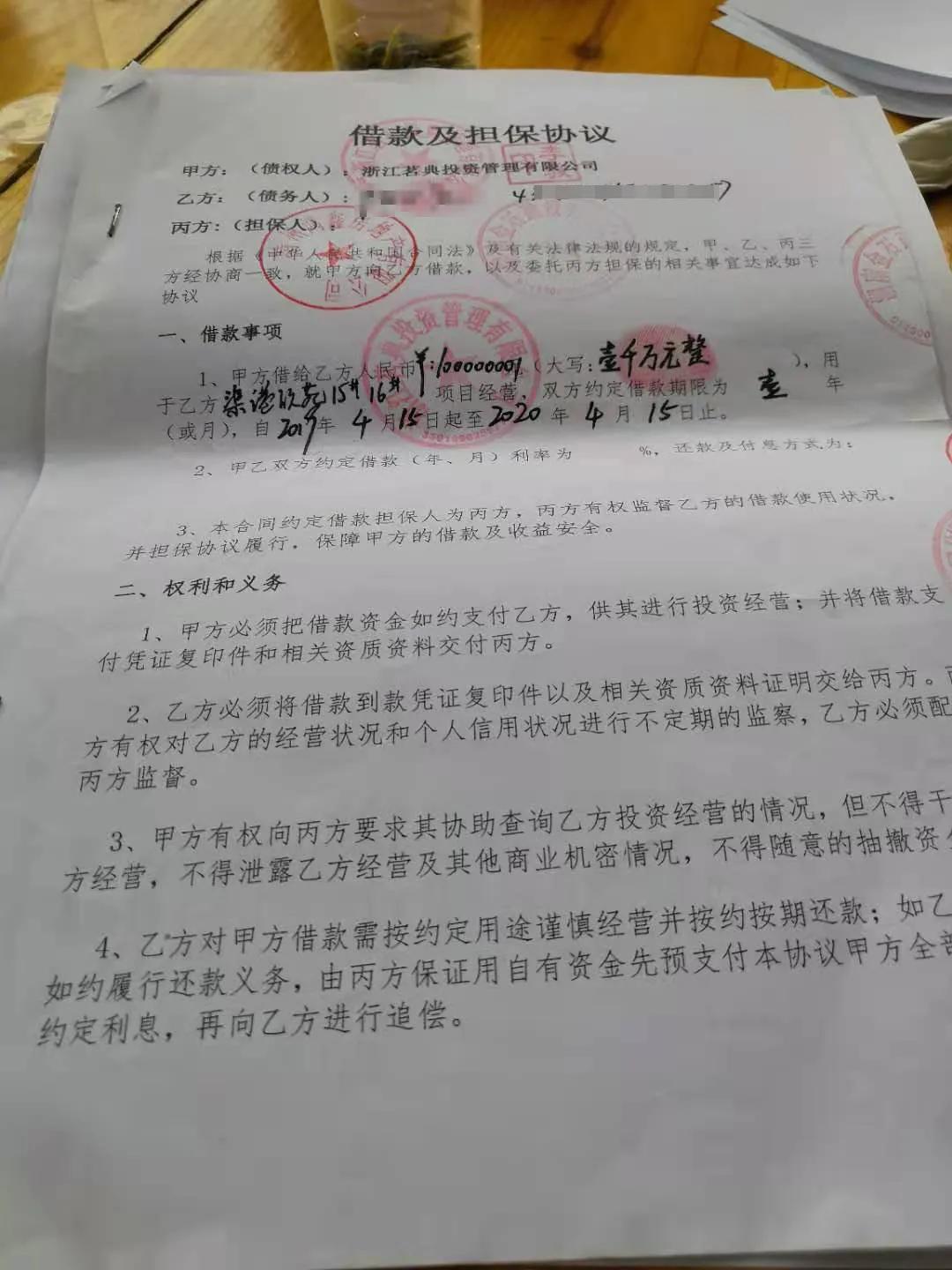 骗子围猎老人视频,围猎老人旅游骗局