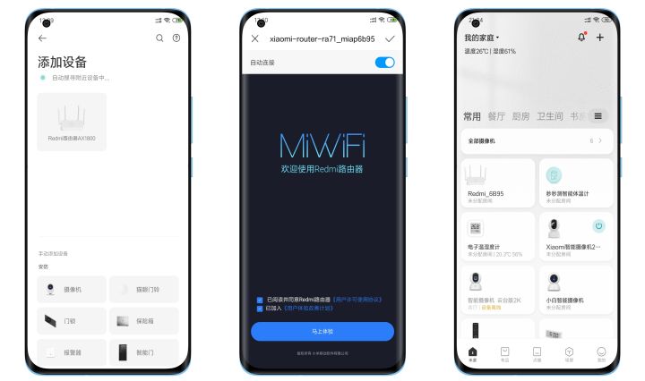 redmi路由器ax1800网速,redmiax5400路由器