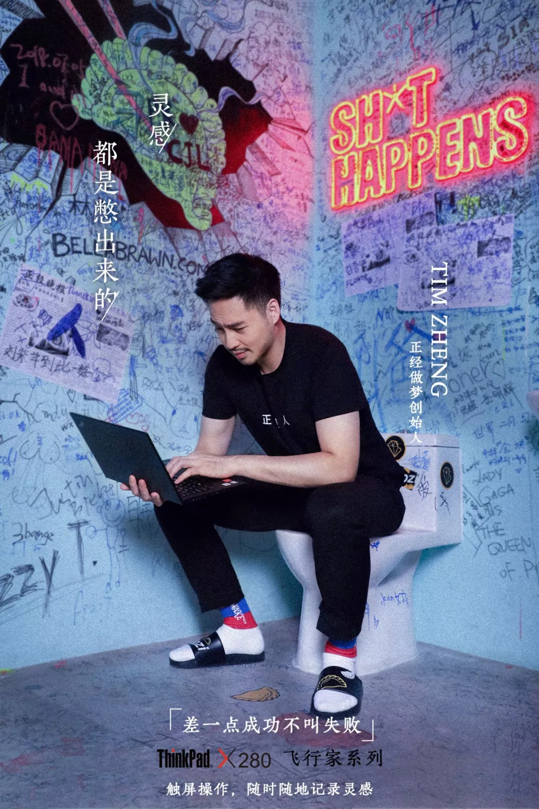 职场中用thinkpad,thinkpad工作推荐