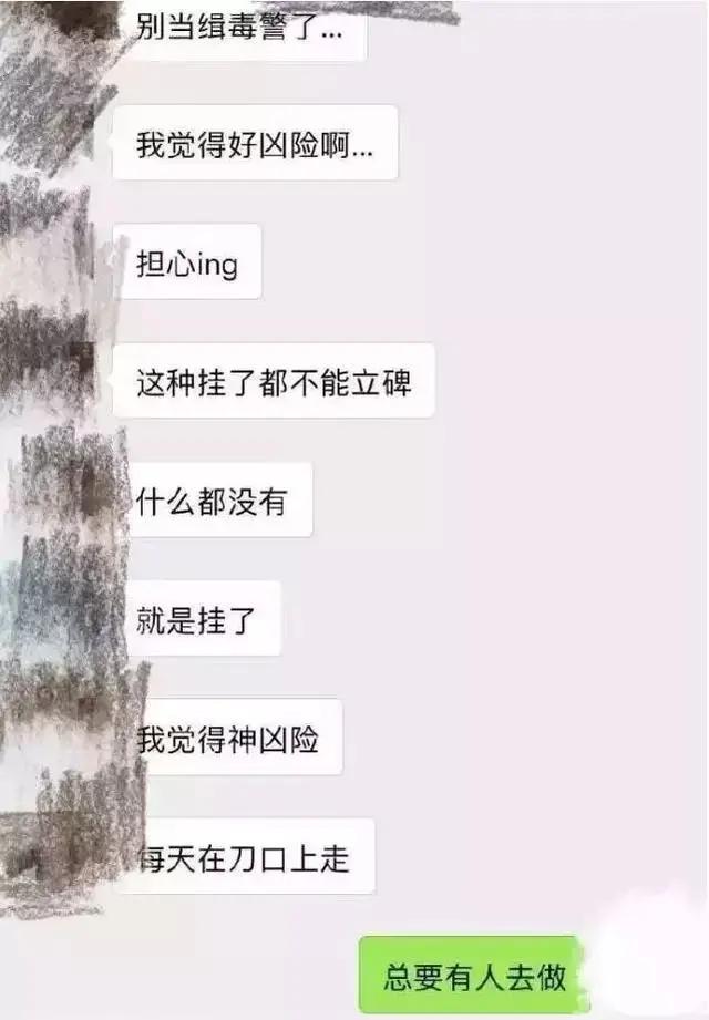 王思聪投资公司再出事！脱口秀艺人卡姆吸毒被抓，别把天赋当底线