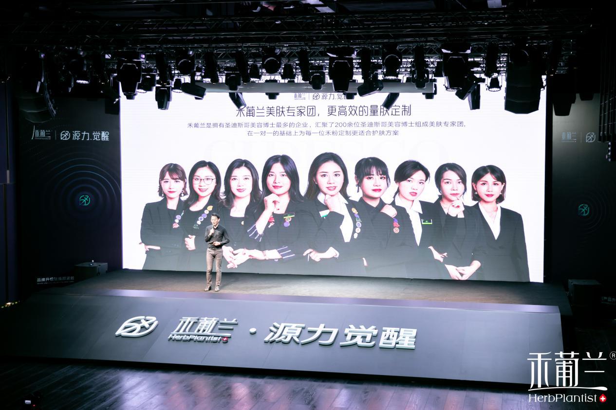 源力升级,禾葡兰这个品牌怎么样