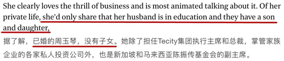 真正的名媛是什么样的,老钱家族的特征