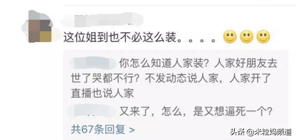 28岁韩国女星自杀，渣男何时下地狱？