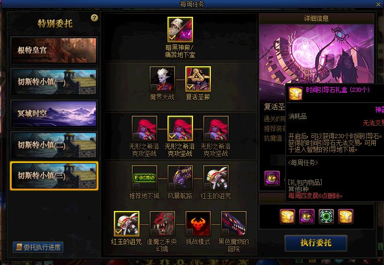 DNF：史诗之路没有门票怎么办？这10种方式让你大量获得