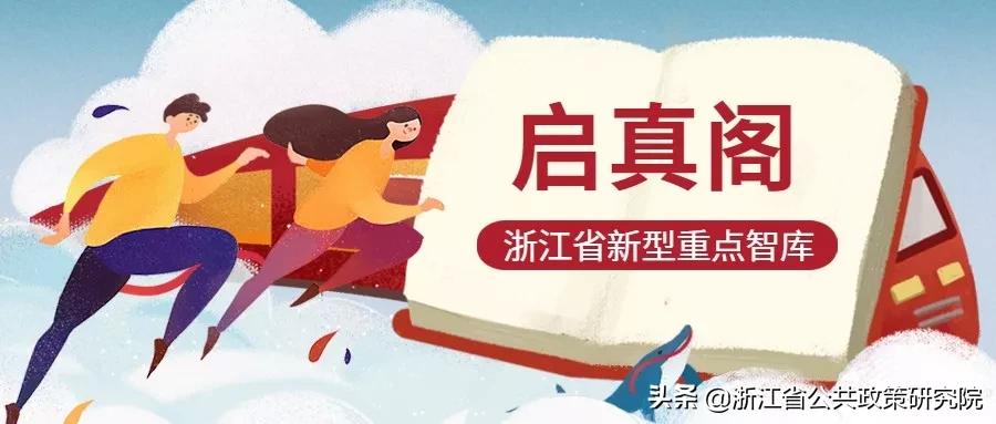 「微评」西安与合肥“逆袭”：“固执”又“聪明”的城市经营