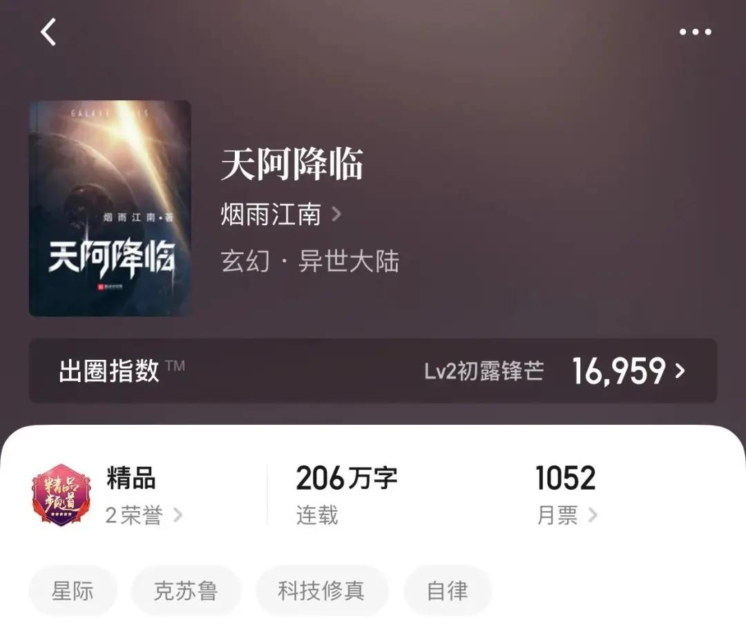 玄幻修仙类重生小说排行榜前十名,玄幻重生小说排行榜