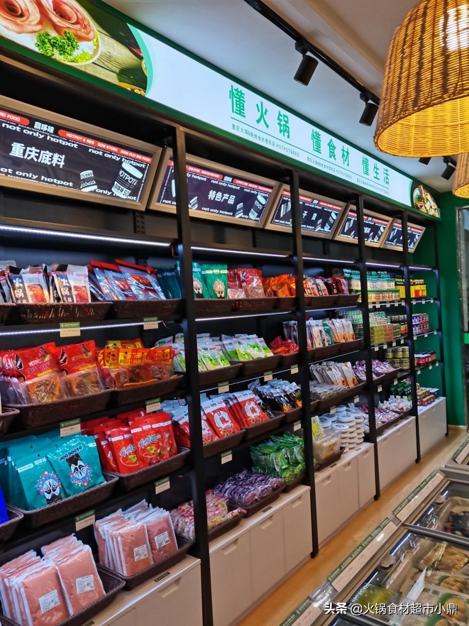 锅圈食汇火锅食材超市加盟,辣圈火锅食材超市加盟好吗