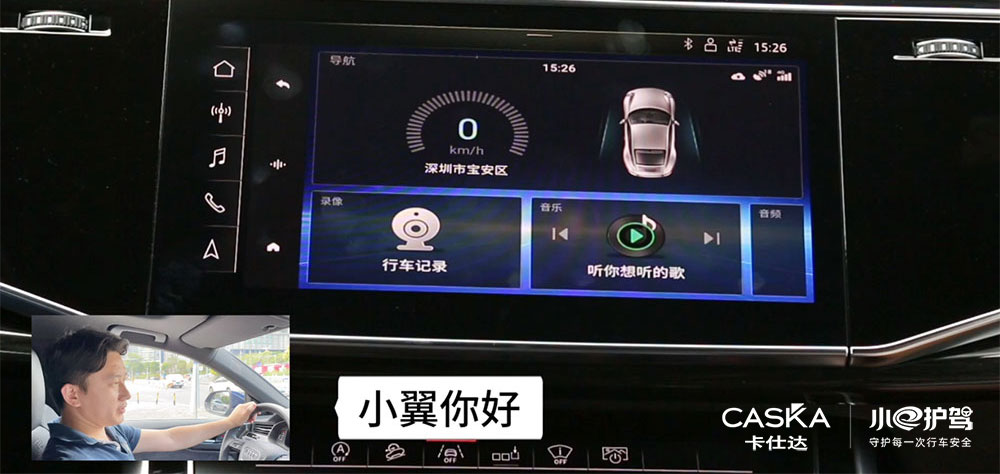 卡仕达原车屏升级,老卡仕达导航升级