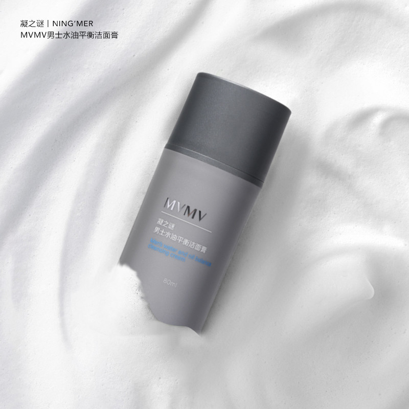 用什么让脸变干净光滑男生,男生夏天怎么养成干净脸