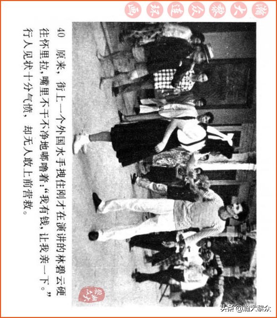 瀚大黎众连环画视频,瀚大黎众横屏连环画