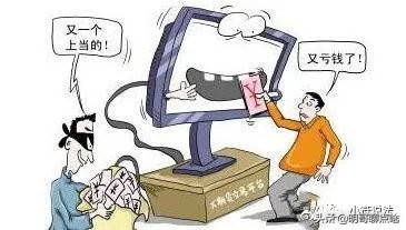 揭秘婚介行业不为人知,婚介机构的骗术如何识破婚介骗局