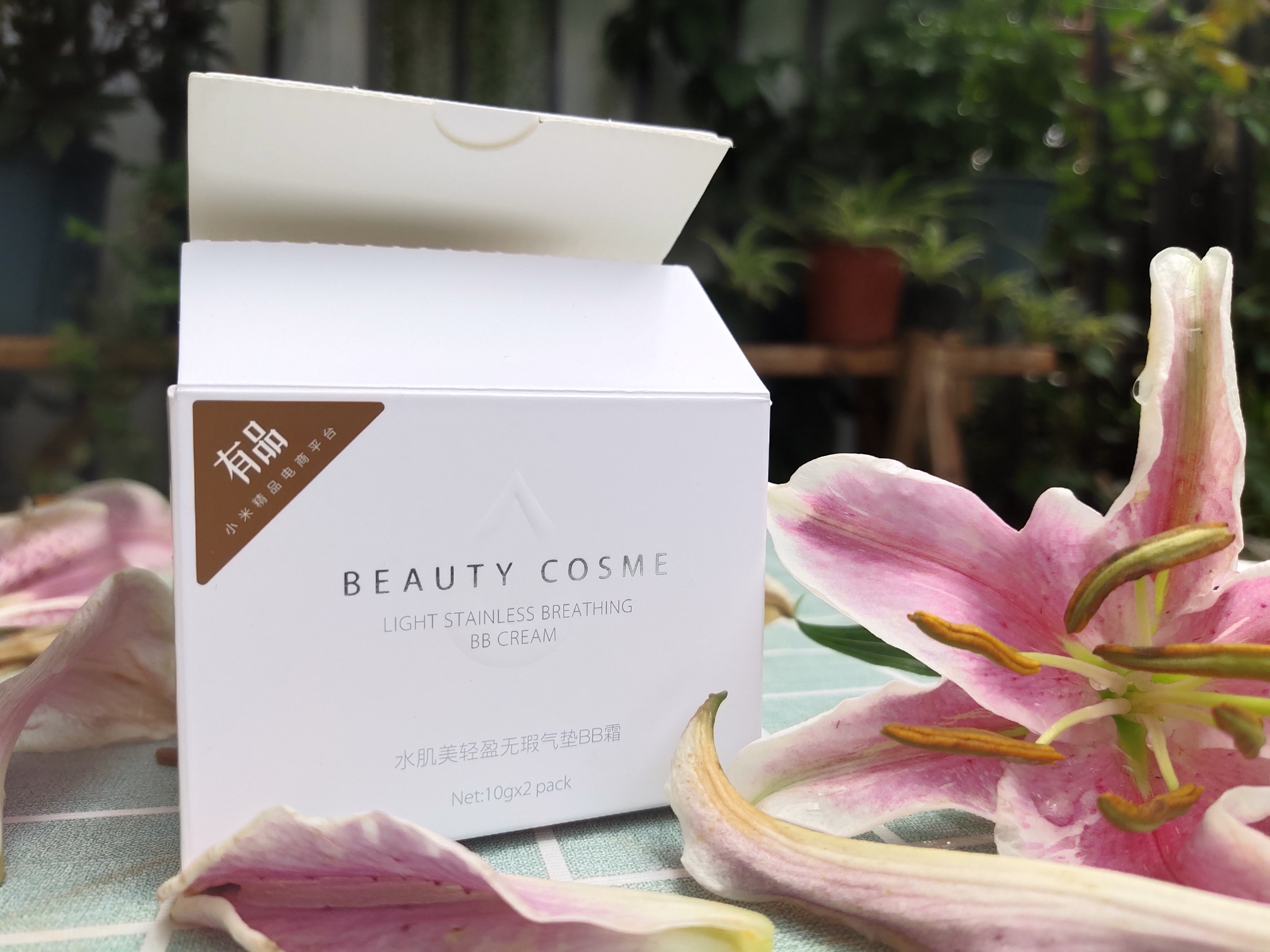 水光美肌气垫bb霜,透亮美肌养肤气垫bb霜