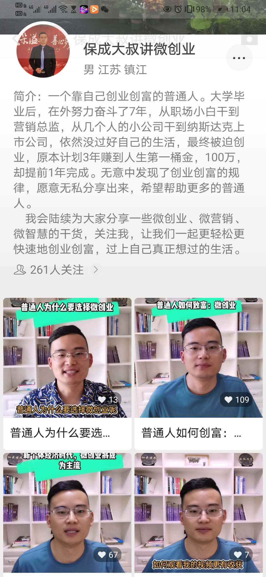 微创业步骤,普通人创业为什么首选餐饮