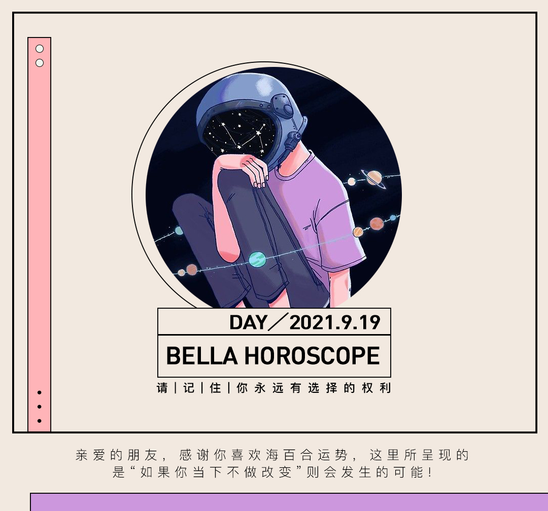 9.13-9.19星座运势巨蟹健康,巨蟹本周运势10.25-10.30完整