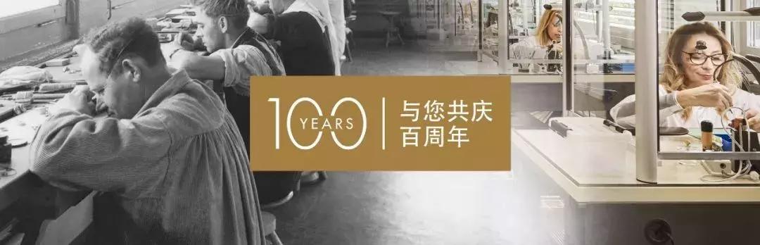 穿越一个世纪的时光只为与你相遇,穿越一个世纪的时光为你而来