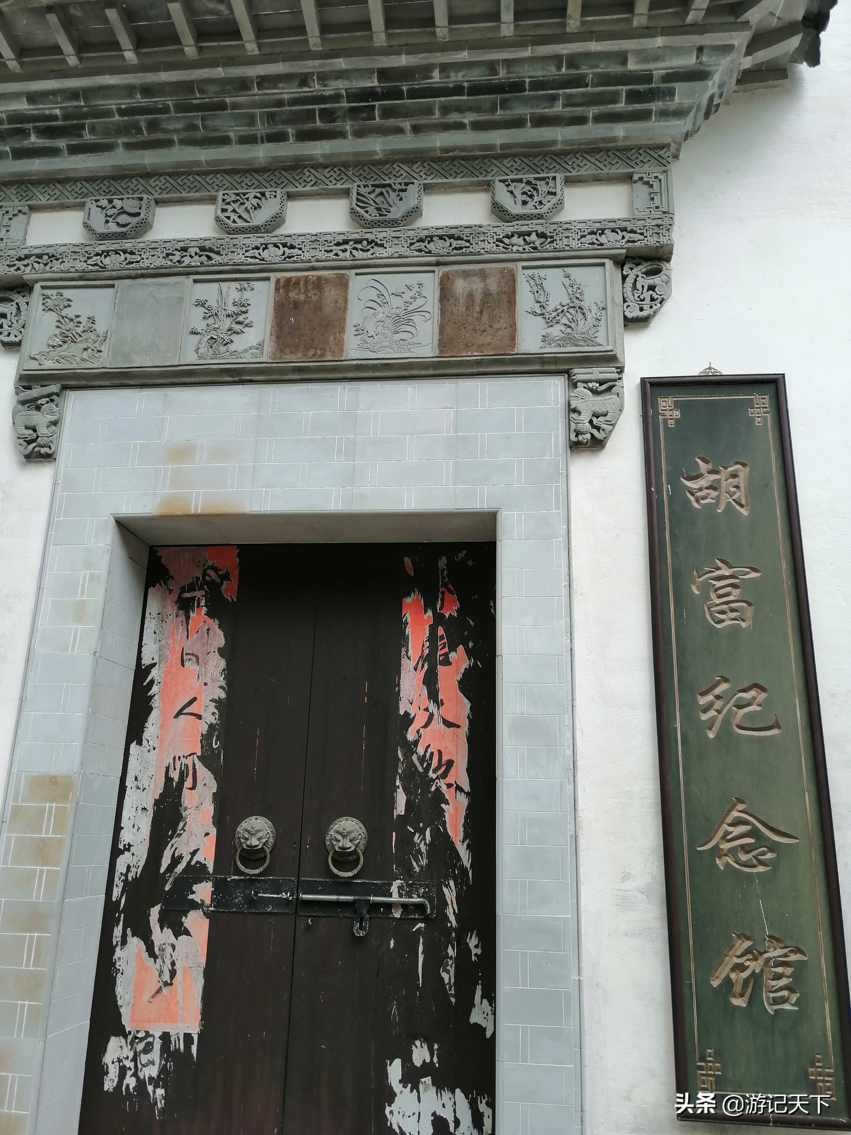 博导带我游龙川——阿尼亚房车伴我走天涯