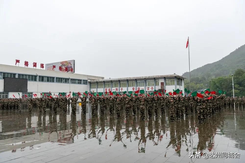 鹏程万里奋今朝,壮士豪情谱新篇!达一中高2021级新生军训完成