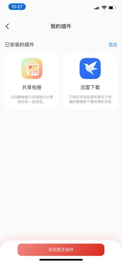 雷克沙时光机m2扩容,雷克沙m2时光机扩容