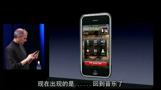 iphone乔布斯发布会经典瞬间高清,乔布斯iphone最后一次发布会