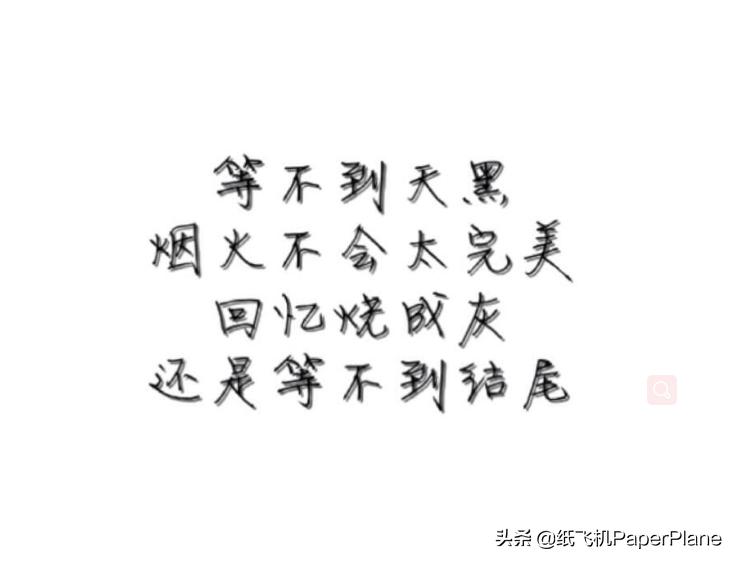 林俊杰《她说》-有些相见，不如怀念，好久不见，不如不见